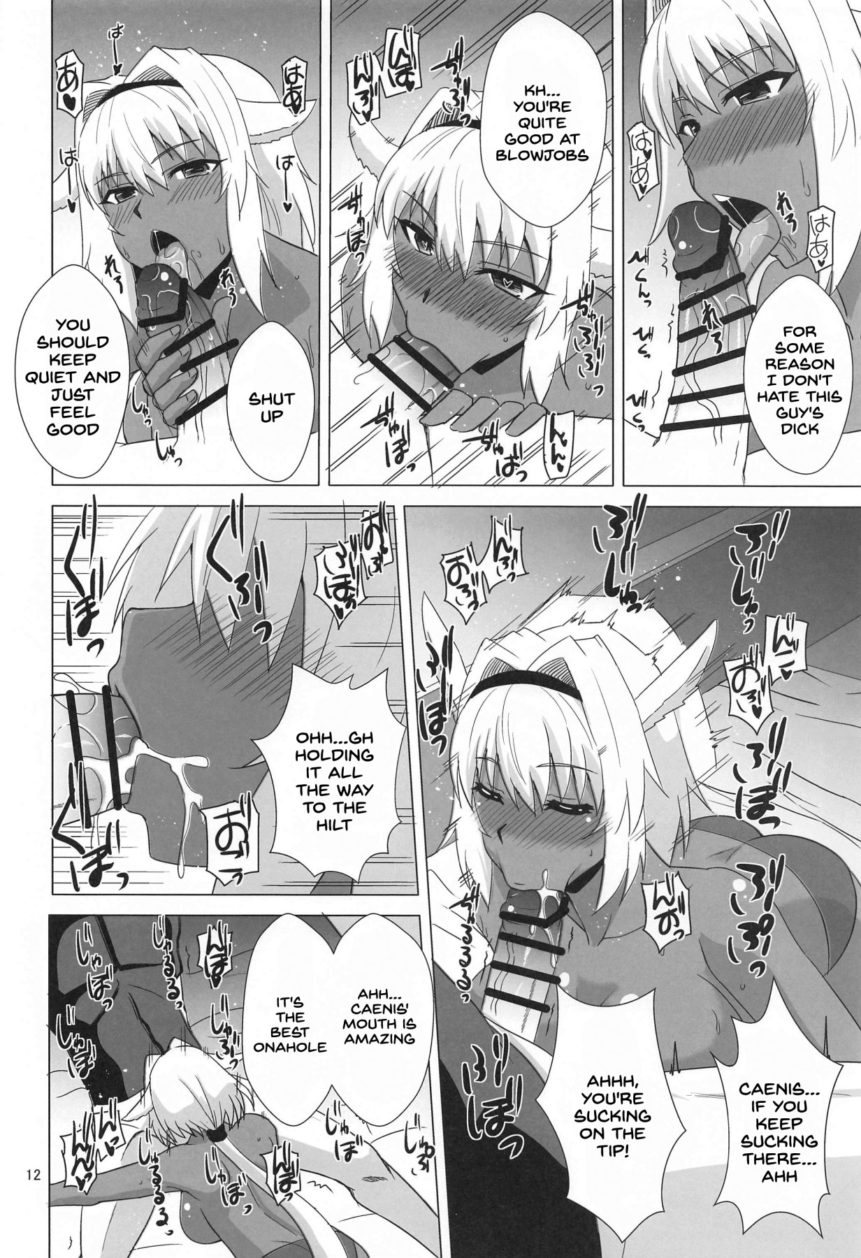 Hentai Manga Comic-Spending a Holiday With Caenis-Read-11